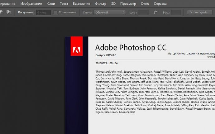 Adobe Photoshop CC 2014-2015 скачать бесплатно на русском