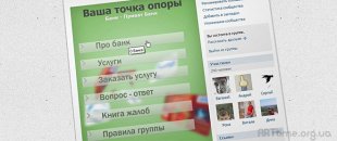 как сделать меню для группы Вконтакте